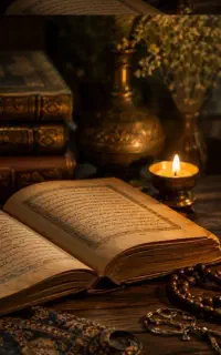 سرکتاب .دعا . بازگشت