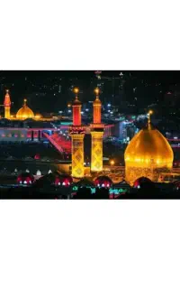 کاروان زیارتی ابوالفضل (ع)