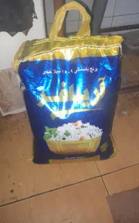 برنج هندی دانه بلند آریا فر