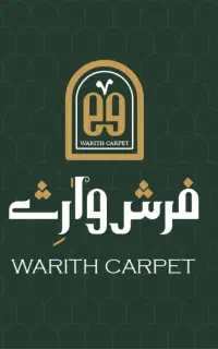 استخدام فروشنده در نمایشگاه فرش