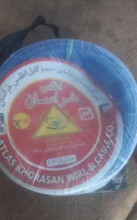 سیم برق توپ