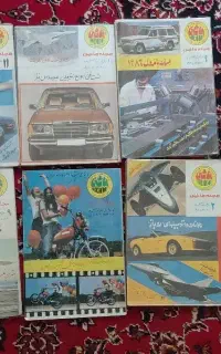 مجله ماشین و راهنمای خودرو