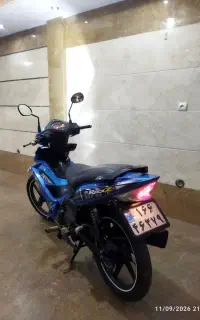 فروش‌تی وی اس راکز