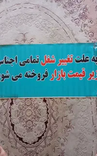بنر حراج