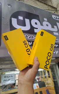 اقساط بلند 12