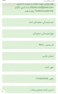 فروش سیم کارت ۰۹۱۲۰۳۲