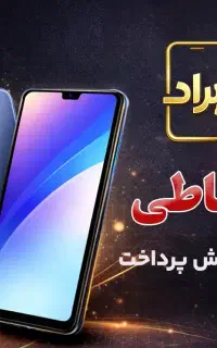 فروش اقساطی موبایلsamsung A07 ظرفیت 128رم 6 و سایر