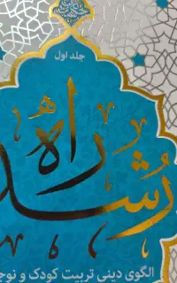 استخدام خانم طلبه