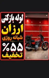 لوله بازکنی رفع گرفتگی فوری چاه بازکن تمیز بهداشتی
