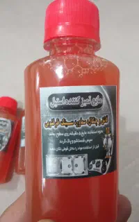 مایع تمیز کننده نانو استیل..