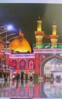 کاروان زیارتی کربلا ویژه اربعین