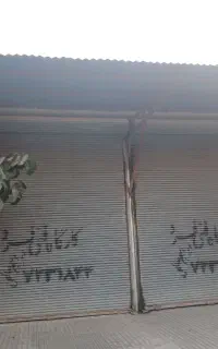 اجاره مغازه ۲۵ متری شهرک تعاون