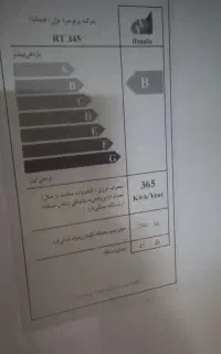 تعمیر لوازم خانگی کولرگازی وپکیج ویخچال