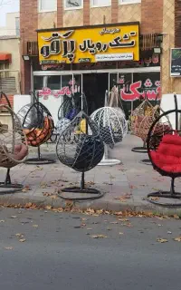 تشک رویال