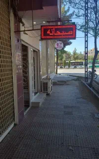 فروش یک واحد تجاری نزدیک میدان آزادی