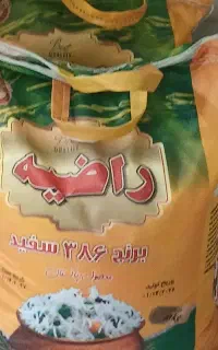 برنج به قیمت تعاونی
