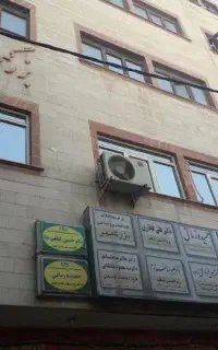 مطب ۴۵ متری خیابان ارتش روبروی اداره پست