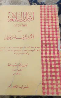 کتابهای ادبی با قیمت مفت