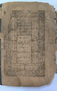 دعـا و استخاره، مشـاوره تلفنی رایـگان