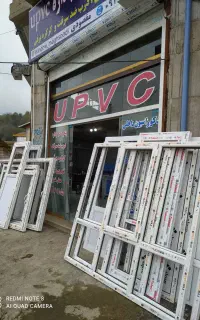 درب و پنجره دوجداره UPVC