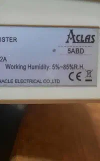 صندوق فروشگاهی