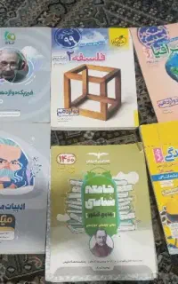 کتاب کمک آموزشی