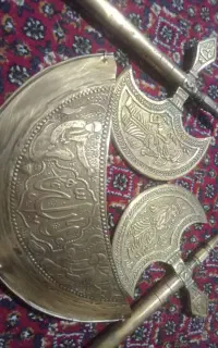 تبر زین و کشکول