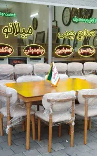 میز نهارخوری تاس کد۵۰۹