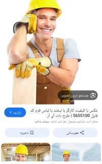 دنبال کار در پتروشیمی فقط قرار دادی ممنون