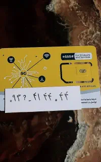 سیمکارت ایرانسل