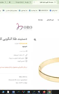 طلای گمشده ترز لفور استان مازندران
