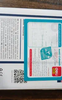 ماشین حساب دلی آکبند