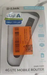 مودم دی لینک