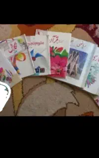 کتاب درسی پایه چهارم دبستان