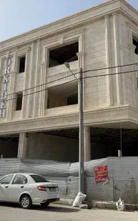 نماکار