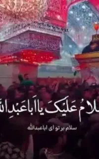 فرصتی استثنایی برای عاشقان و دلدادگان امام حسین(ع)