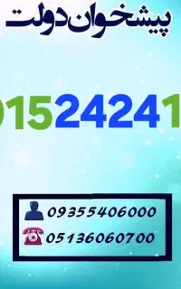 0915.24.24.177