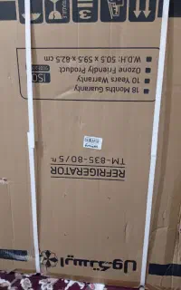 یخچال ایسکول