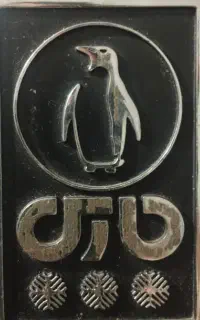 فریزر هفت کشو