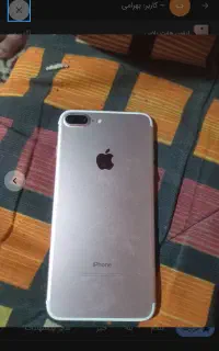 7plus