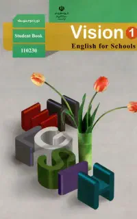 تدریس خصوصی زبان انگلیسی مدارس