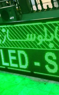 تابلوروان