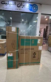 داکت اسپلیت و کولر گازی مدل الشدید الحرارت
