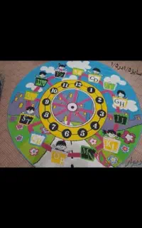 قالیچه