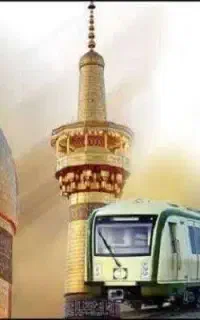 بلیط قطار قم به مشهد روز جمعه