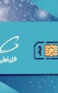 فروش خط کد 1