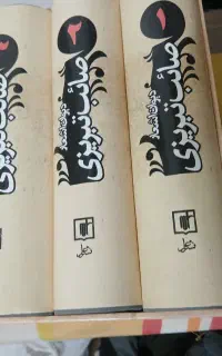 کتابخانه ادبی