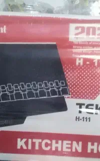 هود تکنو مکس