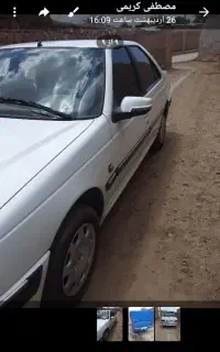 پژوپارس سال
