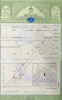 اجاره سند وثیقه فیش حقوقی جواز کسب ضمانت کفالت
